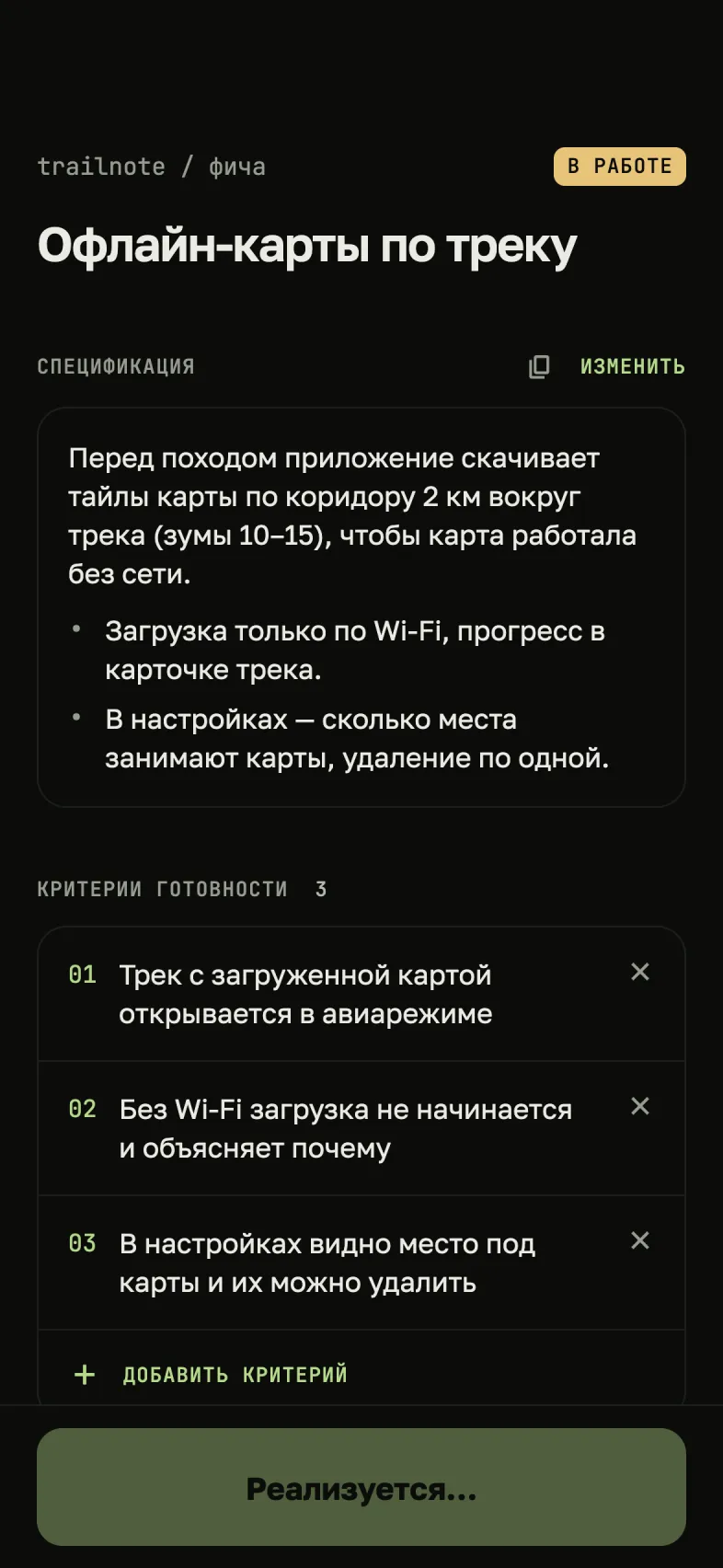 Агент пишет код